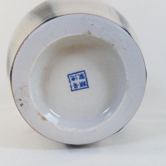 Chinese Transmutation Porcelain Vase 7″ Blue Beige Brown Flambé Style Drip Glaze - Picture 6 of 13